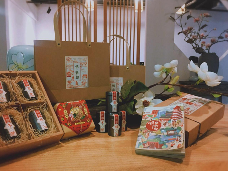 文創(chuàng)設(shè)計